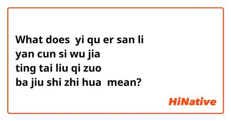 易格之旅怎麼樣,我們不妨從易格的意義探討開始?